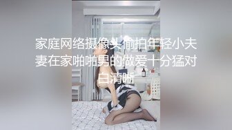 户外刺激到马路3P【老板娘爱女儿】真实户外啪啪~喷尿抠逼~冒白浆~户外【25V】 (12)