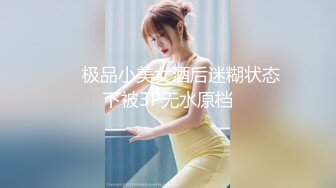 MPG-0052 李蓉蓉 替父亲操操看新女友 不可告人的性癖 麻豆传媒映画