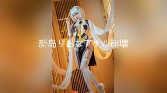 12/31最新 极品小少妇淫声荡语互动狼友各种抽插镜头刺激VIP1196