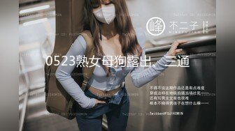 FSET-794 商務旅館的按摩師露出胸部讓我的股間起了反應 10