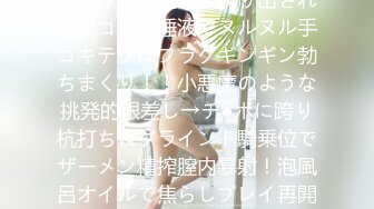 (Uncen-leaked) HND-135 欲求不満な人妻の月に1度の排卵日妊活オフ会 倉多まお