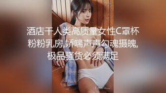 极品美熟女 骚妇发骚了，被人抠逼扣爽后，迫不及待想要被艹，一顿大战后才满足