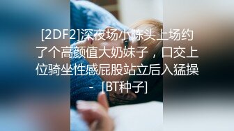 恋爱系女友有够夸张️干到穴穴流汁像瀑布在流　让人恋爱的滋味