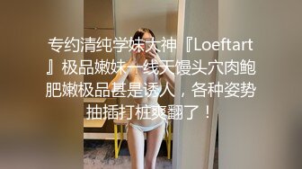 AI绘画 人工智能 动漫风模拟写实真人 淫荡 痴女 无修正