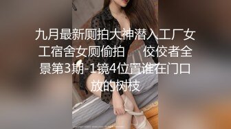 高质量情侣开房被偷拍，百里挑一 身材又棒面容姣好的学生妹，和男友好久不见，性格很温柔 干柴烈火式啪 被男友操得咩咩叫