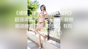 酒店约炮极品身材的美女模特 黑丝大长腿 原档高清