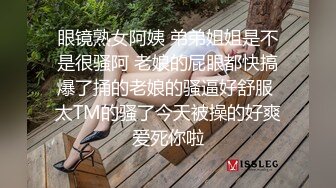 【精品泄密】风骚少妇出轨眼镜男旗袍丝袜口交内射真骚