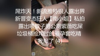 性感妹子身材诱人，还能玩倒挂金钩的69式