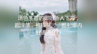 ✿淫欲反差美少女✿可爱粉色小护士床上如此反差，翘起小屁屁乖乖等大肉棒进入，酥酥的皮肤粉嫩的乳头谁受得了