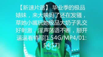 首次被调教，叫声好听