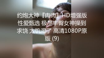 【超推荐❤️会尊享】极品淫荡女友91女神【小芽芽不乖】性爱私拍流出 玩情趣棋盘 被大屌狼牙棒插入 高清720P原版