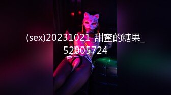 (sex)20231021_甜蜜的糖果_52005724