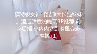 【原创】女朋友自拍一-约炮-屁眼-口爆-骚货-反差