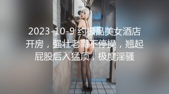 性视界XSJ13《大学宅男与网红主播的约炮夜》各种姿势欲望发泄操个够