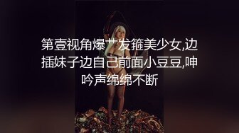 推特28万粉网红女神 台湾36D纯欲少女学生妹【bunnybrownie】最新付费订阅自拍自慰口交啪