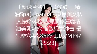 【新片速遞】最新精致容颜网红小美女▌早川井子▌放学回家看到哥哥手淫 妹妹粉嫩白虎主动迎上 沦为哥哥的性爱玩物