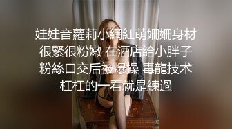 约无锡学生妹，换旗袍继续，端庄美丽，无比舒服的小穴，没被多少渣男欺负过，干净纯洁叫床声！