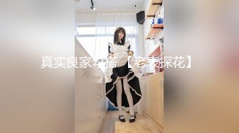 [无码破解]CMF-074 女装娘アナル倒錯 ガン勃ち美茎のサクリファイス なつふゆか