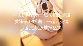 【新奇刺激❤️女主SM】优雅女S调教女M 你的女神在这只是个喝尿的骚母G 反差女神被女主羞辱调教