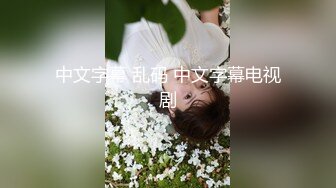 海边操人妻