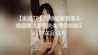 捷克更衣室美女试穿内衣偷拍系列 (13)