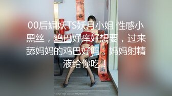  秦总会所探花难得极品女技师，爆乳美腿黑丝，舔背乳推服务周到，扛起大长腿猛怼