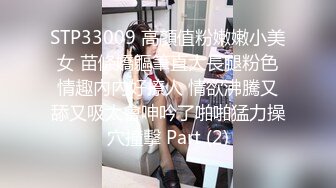 STP32065 喬寶 最近很火的露臉高顏值JK反差學妹 喝酒潮紅思春 炮擊瘋狂抽擊蜜穴 啤酒從上面喝下去下面噴出來