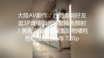    最新性爱泄密核能重磅知名博主ltalai视频记录第一次给女友找单男_情趣黑丝猛烈抽插一顿爆操