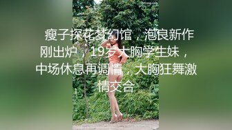 渣男分手后报复流出~湖南某学院极品美臀反差女【胡X玲】与校男友同居不雅露脸自拍~蜂腰大屁股真的好顶 (5)