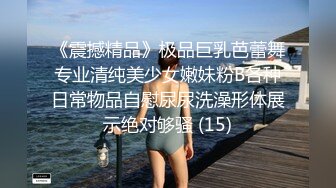 爆乳少妇-小树林演绎激情，露出发骚，没人能抵挡的骚劲，喷水还蛮多 一下子就高潮！