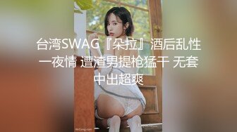 超美G奶熟女 完美炮架【冰冰】丰乳肥臀 高跟长腿~道具自慰 裸舞大秀【46v】 (41)