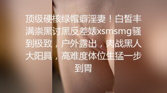 STP31182 呆萌新人小妹妹！精瘦小男友在家操逼！扶着屁股一顿操，紧致粉嫩小穴，操完手指扣穴出水 VIP0600