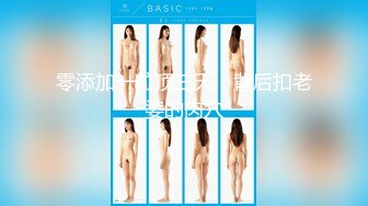 スペンス乳腺开発＆追撃ピストンでいたいけなグラビアボディを早漏覚醒させちゃうぞ♪ 穂花あいり