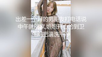 ✿魅惑人妻✿真心换真心力度换声音 极品尤物气质人妻 红色情趣魅惑装 一边被羞辱一边挨操 顶级反差婊视觉盛宴