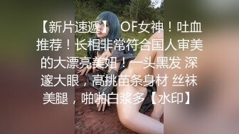 扣扣傳媒 91Fans FSOG061 主人的專屬小惡魔 三月櫻花