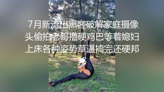 辣妹小美女3P，搞得情欲飞涨，脸蛋绯红，嘴里发春的娇喘犹如歌声！ (1)