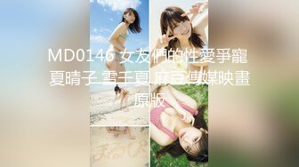 天美传媒 TMW-056 我哥新交的女朋友 我哥交了新女友 亲情、爱情双背叛 可悲的男人