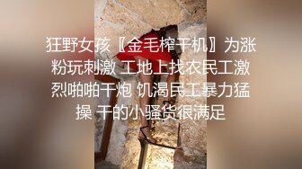 苗条身材妹子酒店啪啪，特写口交上位骑坐大力抽插猛操呻吟