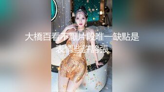 6/6最新 超人气极品女神妍妍最狂野户外露出抓精虫的美女VIP1196