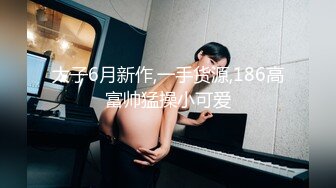 国产麻豆AV 无套系列 MM055 风骚女记者 吴梦梦