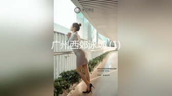 【新片速遞 】 【超美高端❤️罕见露脸露点】极品Cos爆机少女『喵小吉』三月新作《恶堕修女》极致美味蜜穴 淫乱修女的自白 超清4K原版 