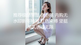 【新片速遞 】模特颜值年轻妹子，超级粉嫩蝴蝶逼，各种角度掰穴特写，一股清泉从尿道流出绝对射了