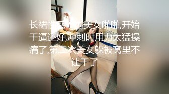 猛草大一反差婊，小逼噗噗个不停