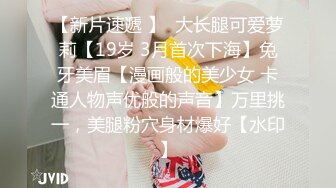 国产麻豆AV 麻豆女神微爱视频 温柔小学妹 馨馨 渴望被爱的羞涩