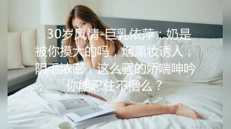 蜜桃传媒PMC123拜金女儿勾引继父-孟若羽