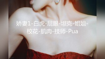 Lolita_卡哇伊清纯萝莉〖lepaudam〗新春圣诞特辑 清纯小可爱被肥宅压 人形小母狗被操的叫爸爸 (5)