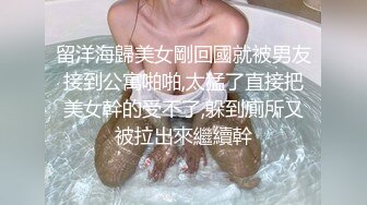 重磅 顶级绿播【茜宝】360°无死角大美女 自慰尿尿，粉嫩逼逼被抽插得皱眉头，看尿液怎么喷出来 (2)