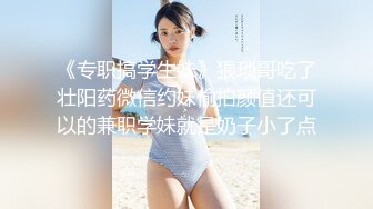 STP33318 絲襪高跟露臉高顏值女模4P性愛現場直播，讓小哥抗腿草尿了，場面淫亂刺激69舔逼口交，多體位蹂躏抽插別錯過