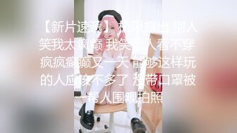  大眼萌妹子新人面孔露脸啪啪女上位无套暴力打桩战粉穴，超多花样角度刺激