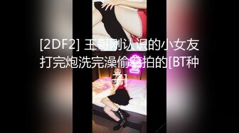 麻豆传媒 MD234《骚妻的周年礼物》前后夹击 疯狂双飞大战 齐操双女神 米亚 张芸熙